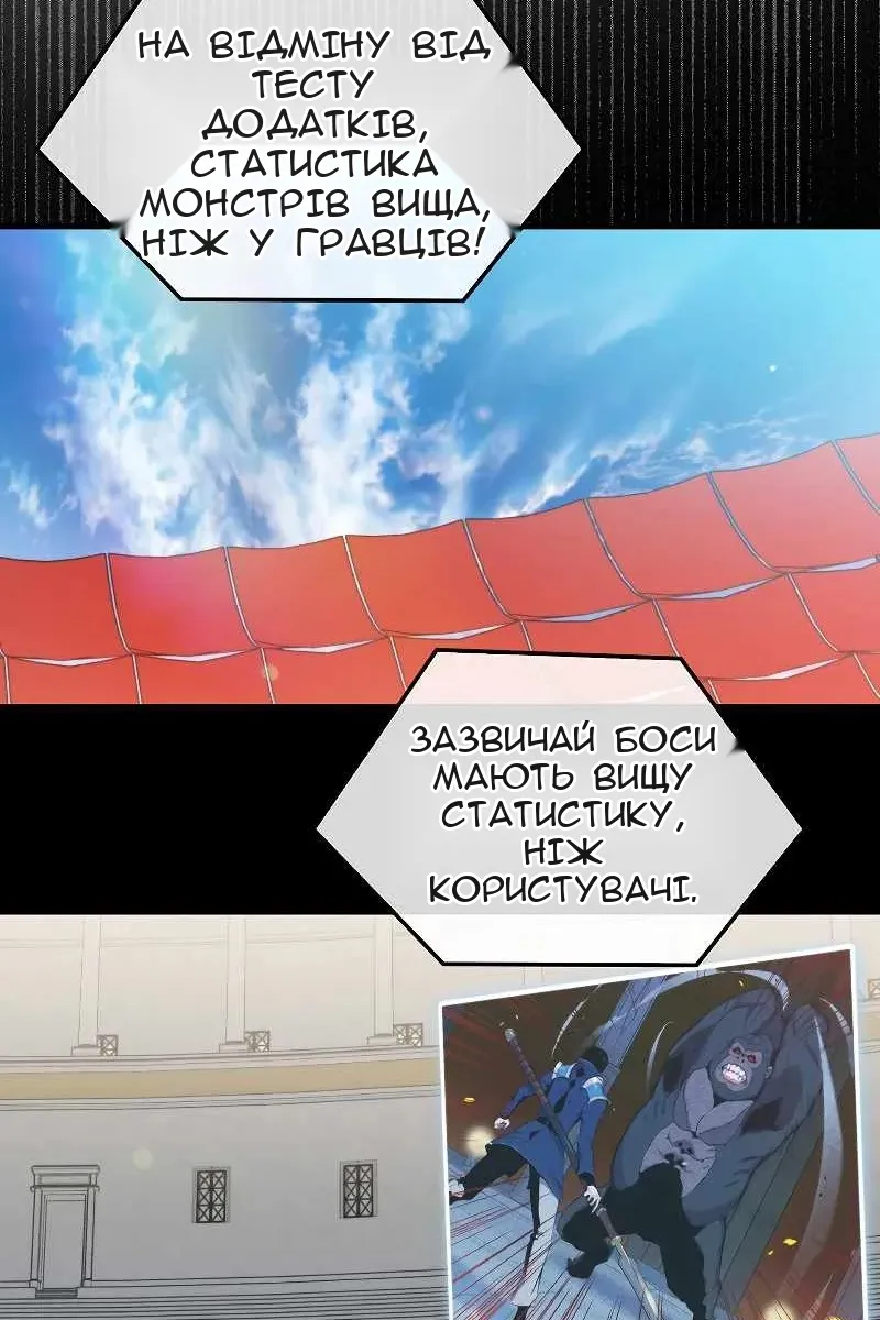 Сторінка 58