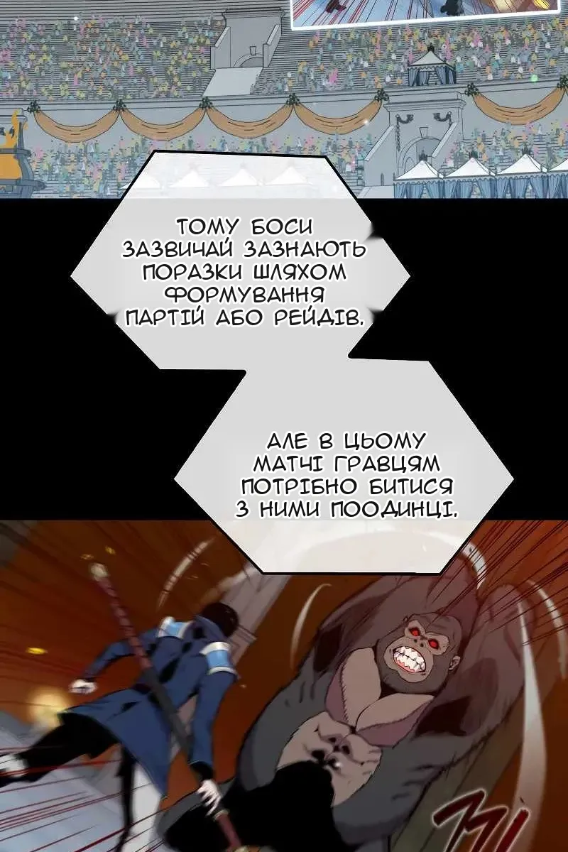 Сторінка 59