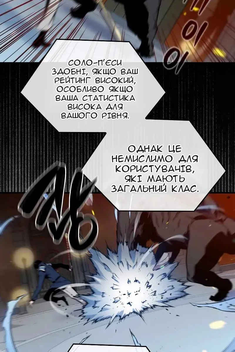 Сторінка 60