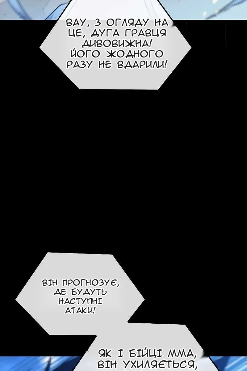 Сторінка 61