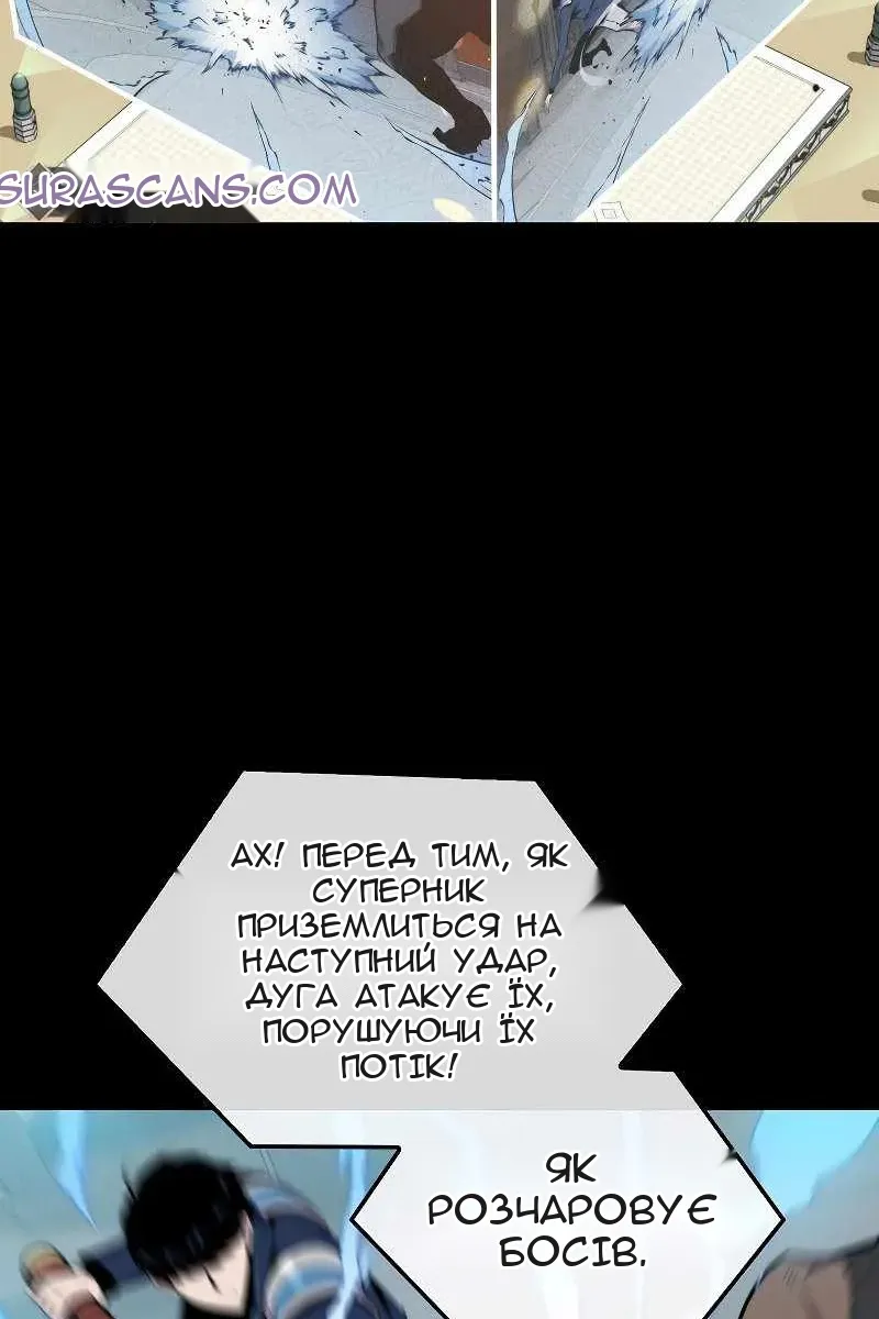Сторінка 64