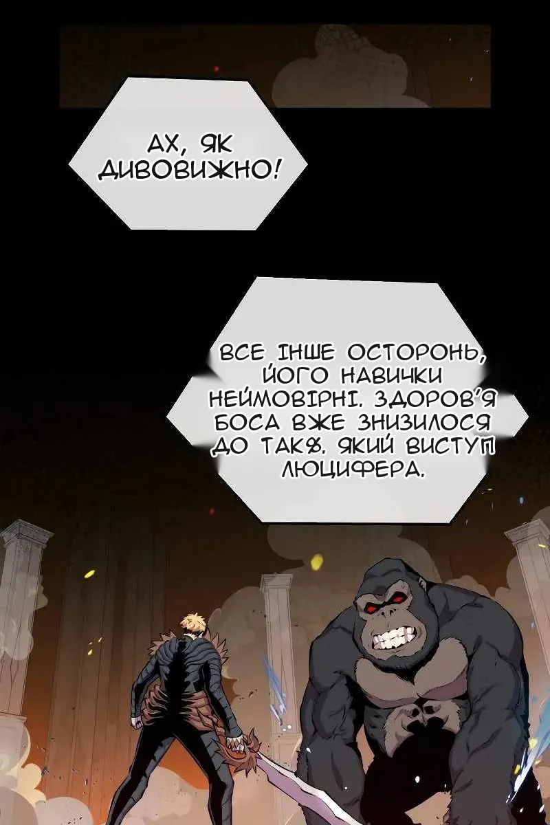 Сторінка 68