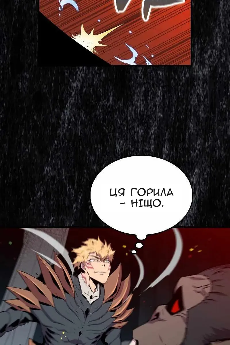 Сторінка 71