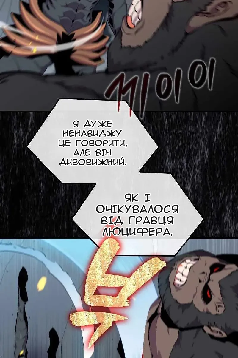 Сторінка 72