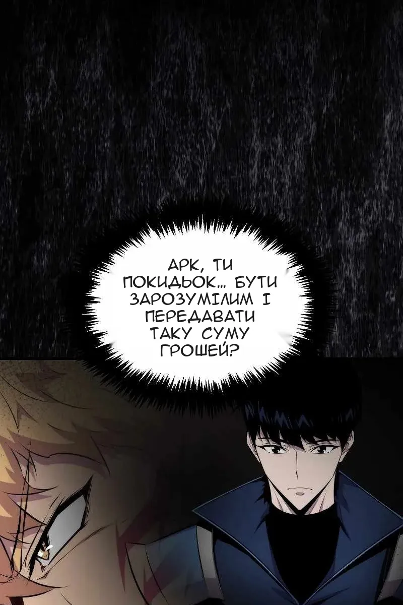Сторінка 78