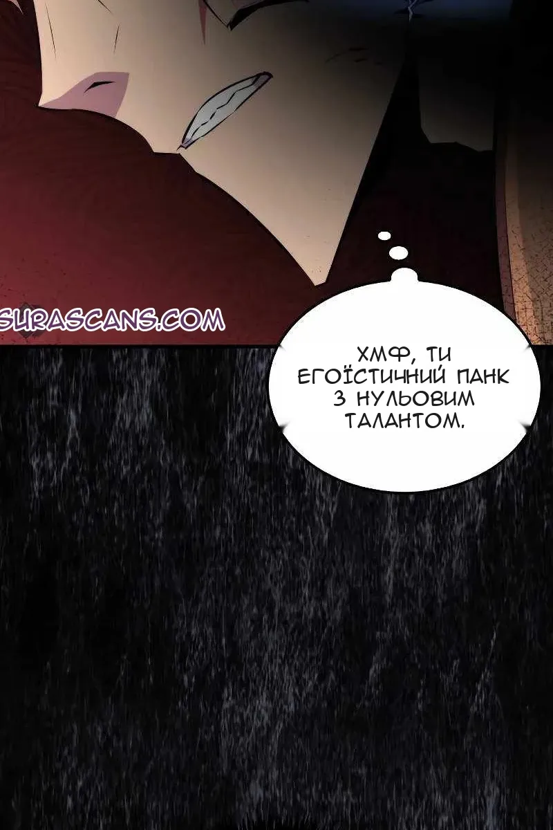 Сторінка 79