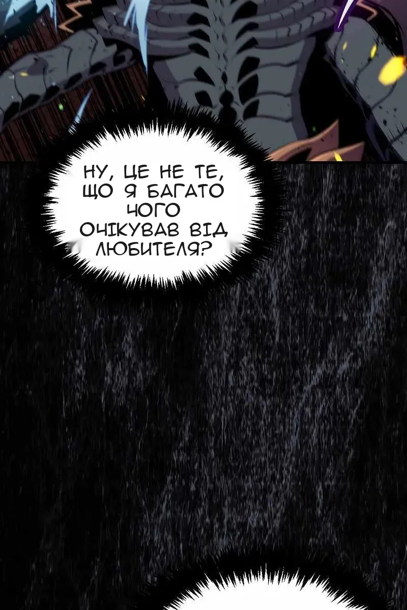 Сторінка 81