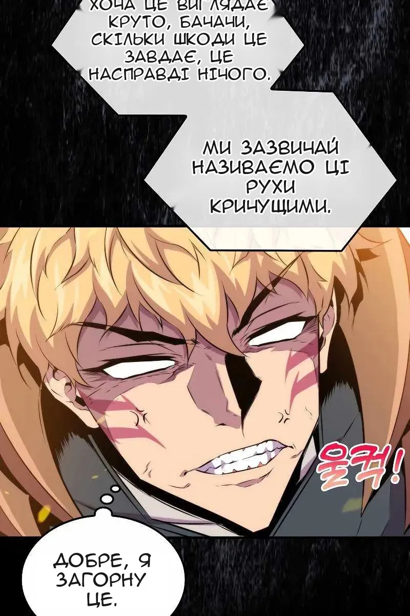 Сторінка 85
