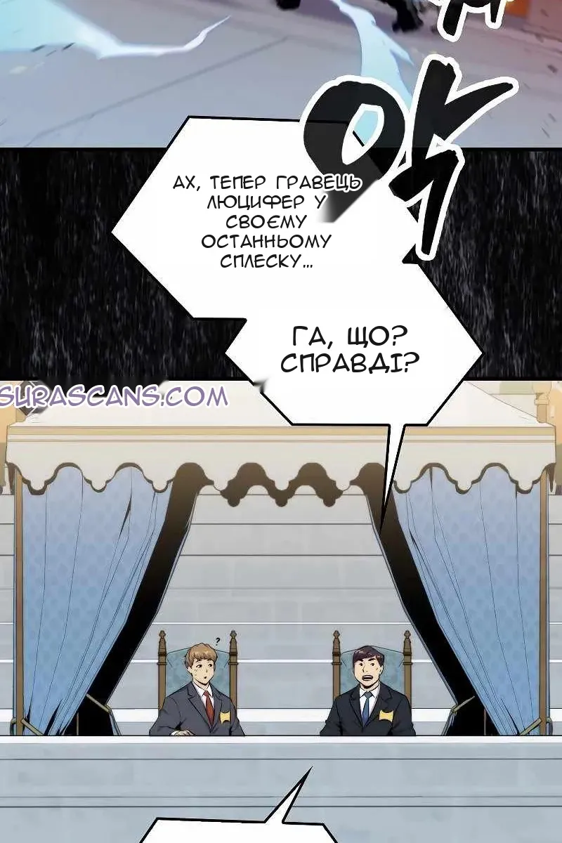 Сторінка 87