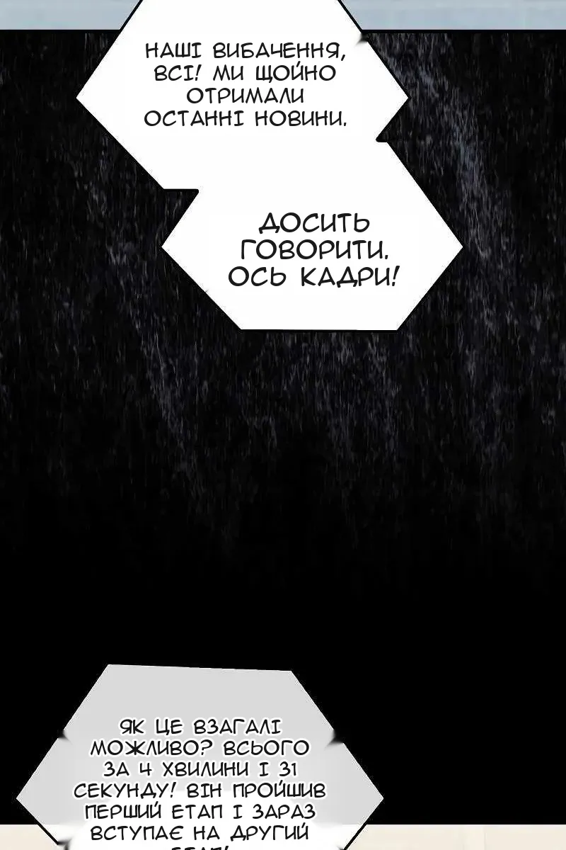 Сторінка 88