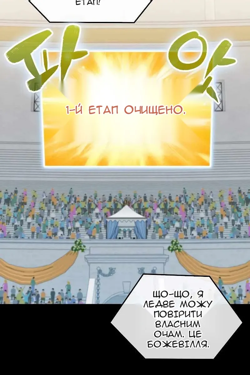 Сторінка 89
