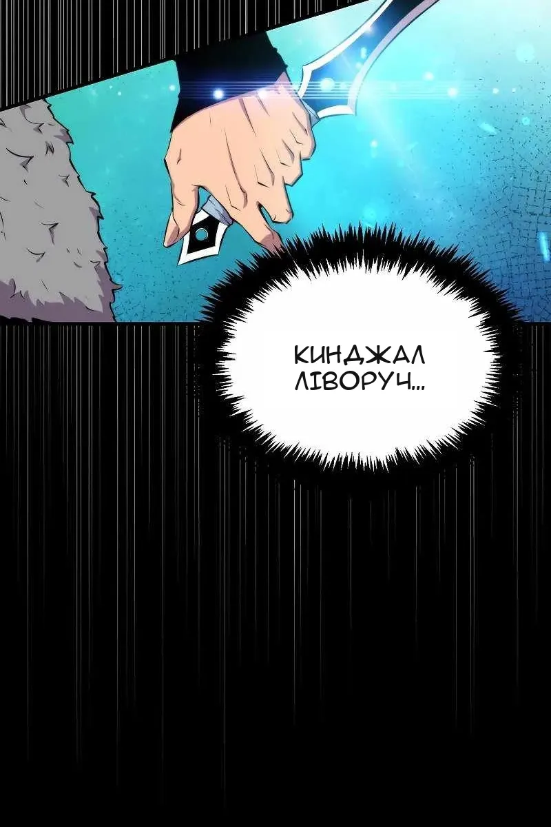 Сторінка 93