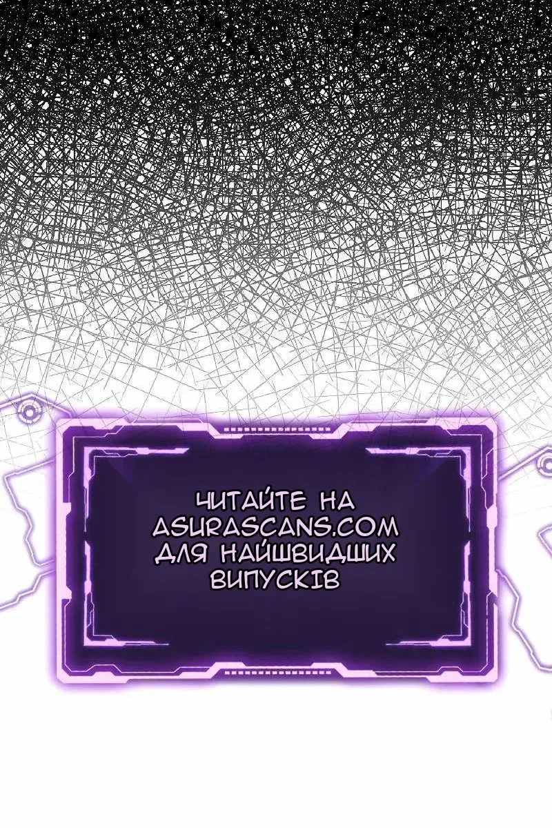 Сторінка 102