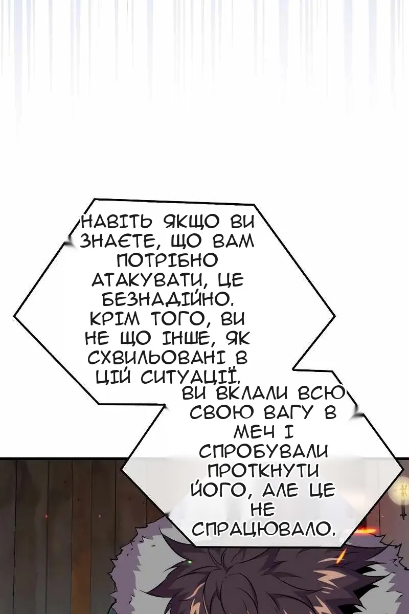 Сторінка 12
