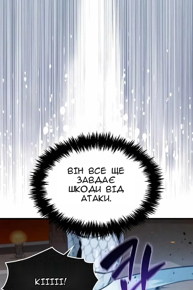 Сторінка 14