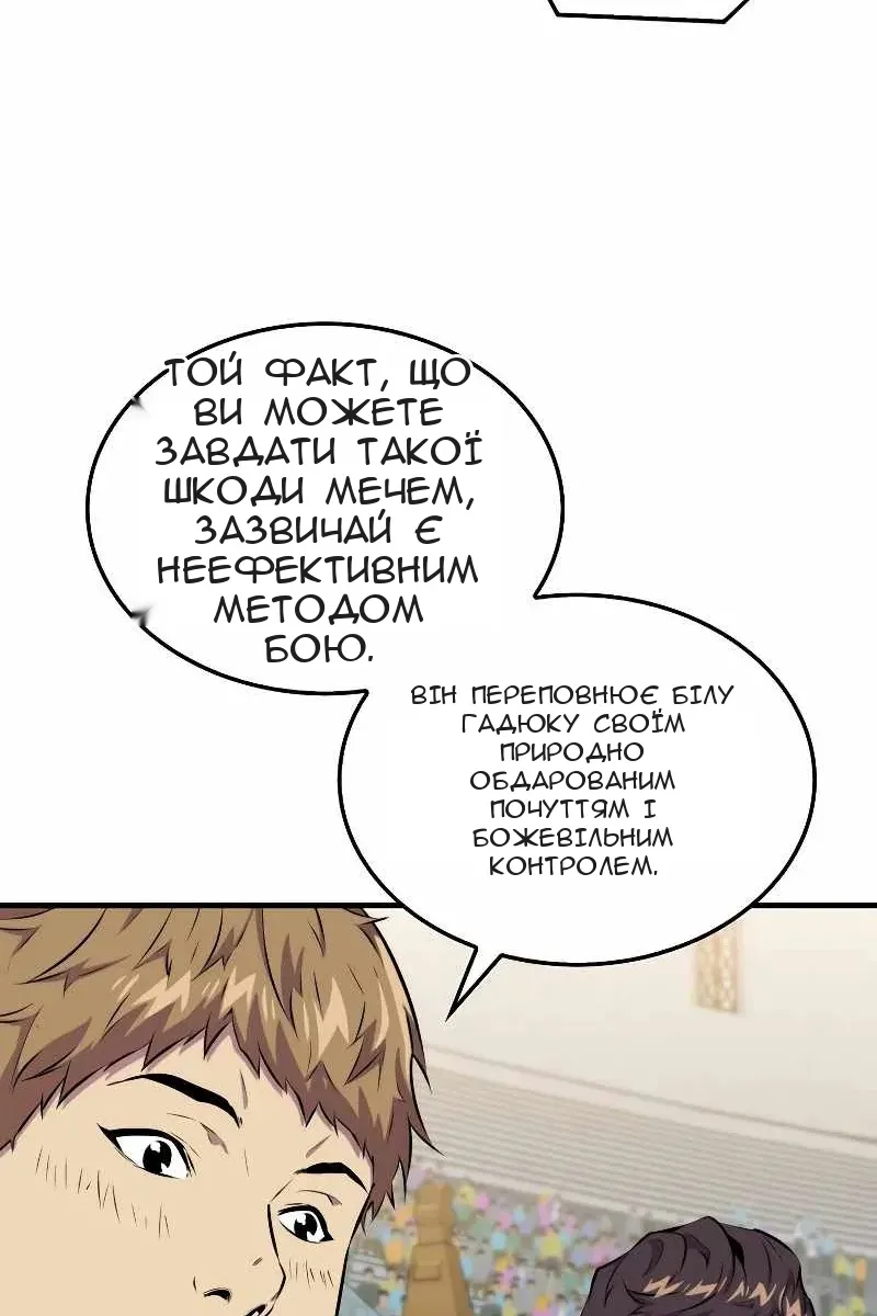 Сторінка 16