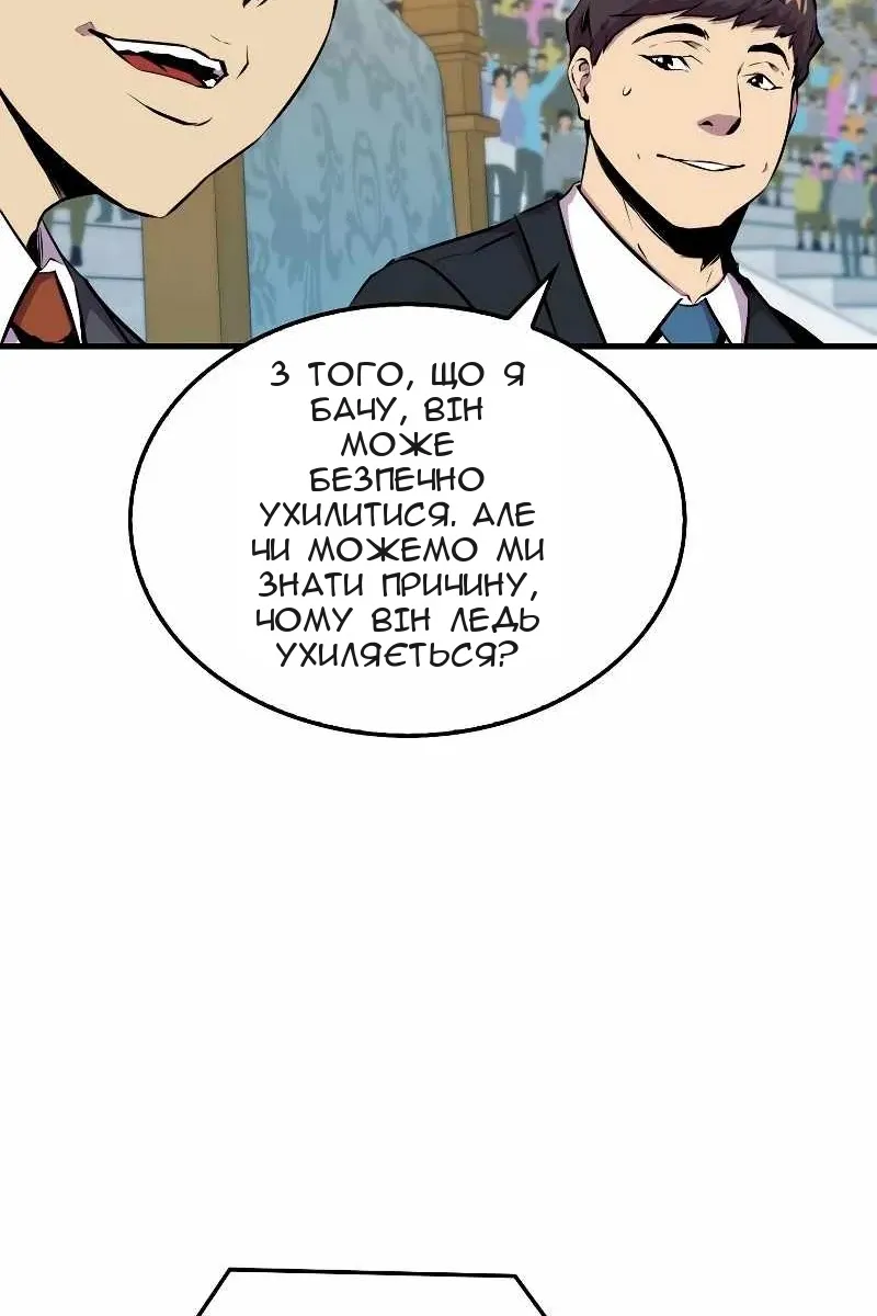 Сторінка 17