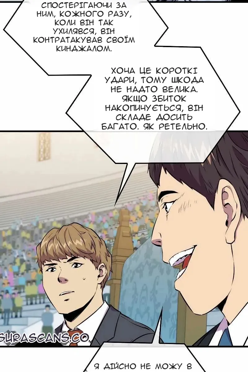 Сторінка 19