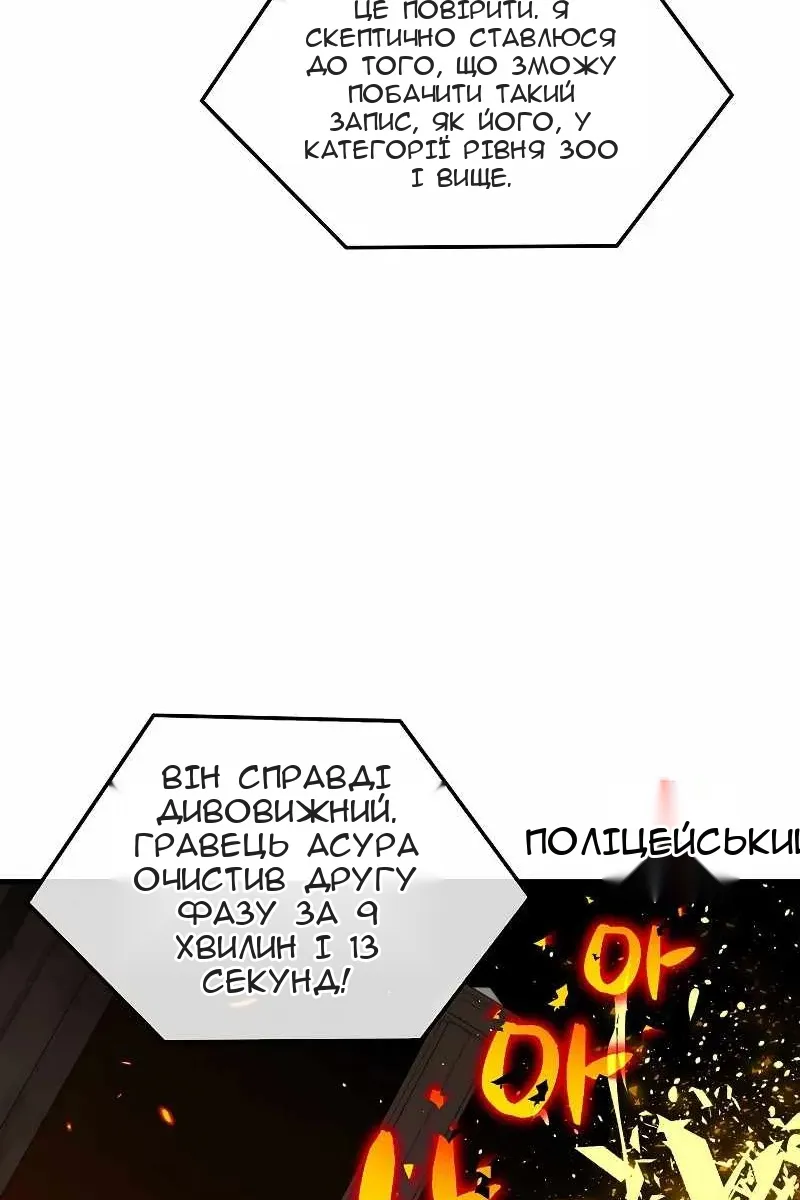 Сторінка 20