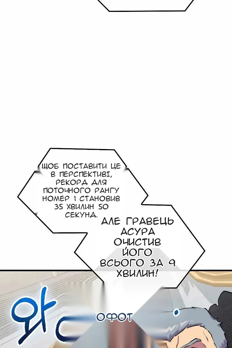 Сторінка 22