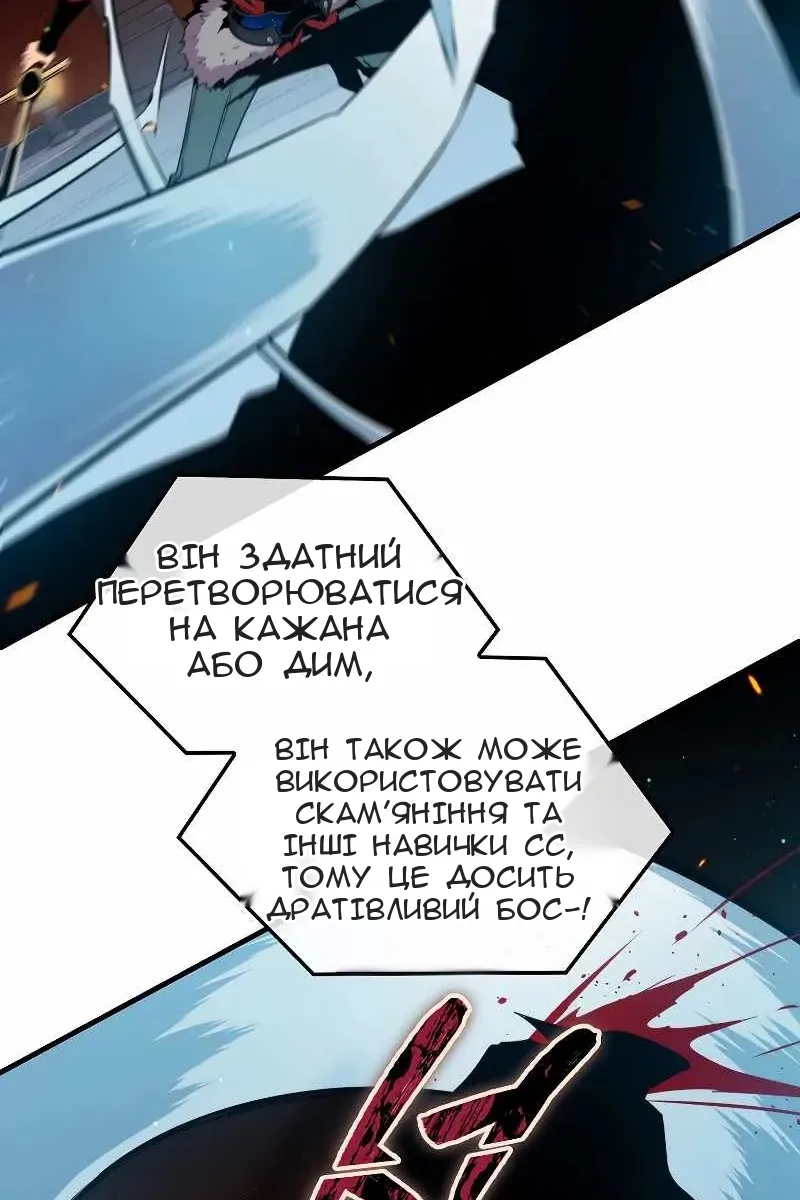 Сторінка 26