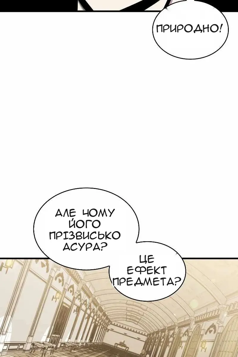 Сторінка 35