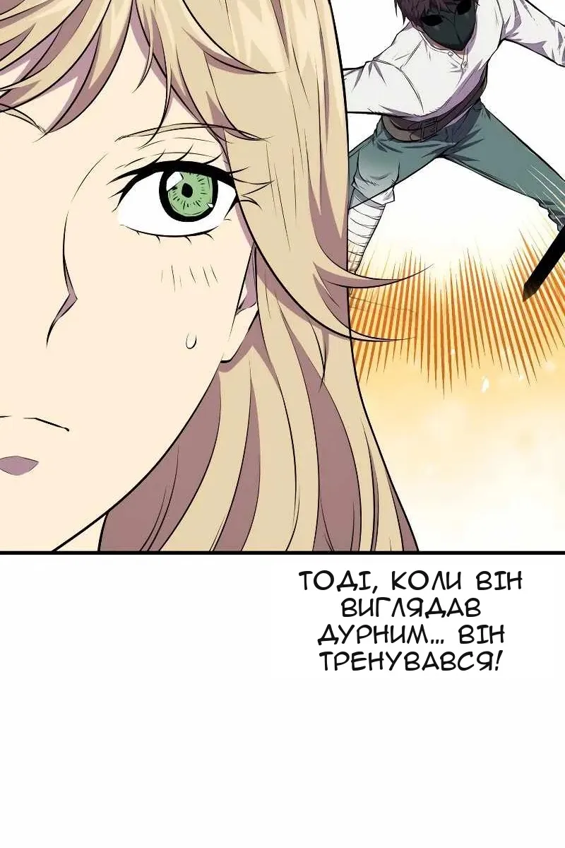 Сторінка 39