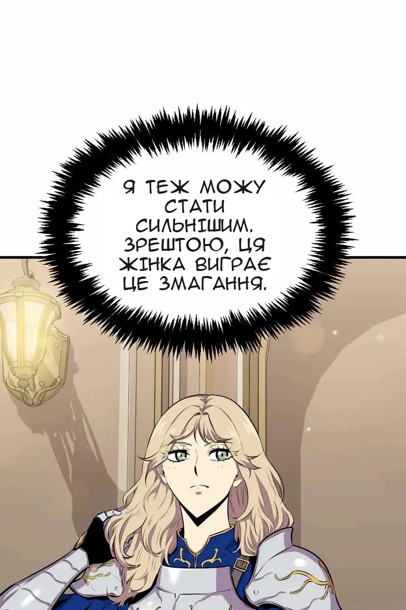 Сторінка 40