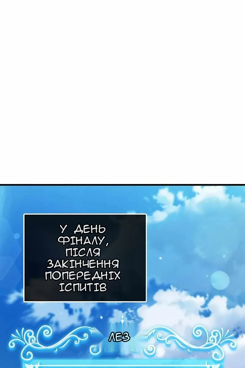 Сторінка 43