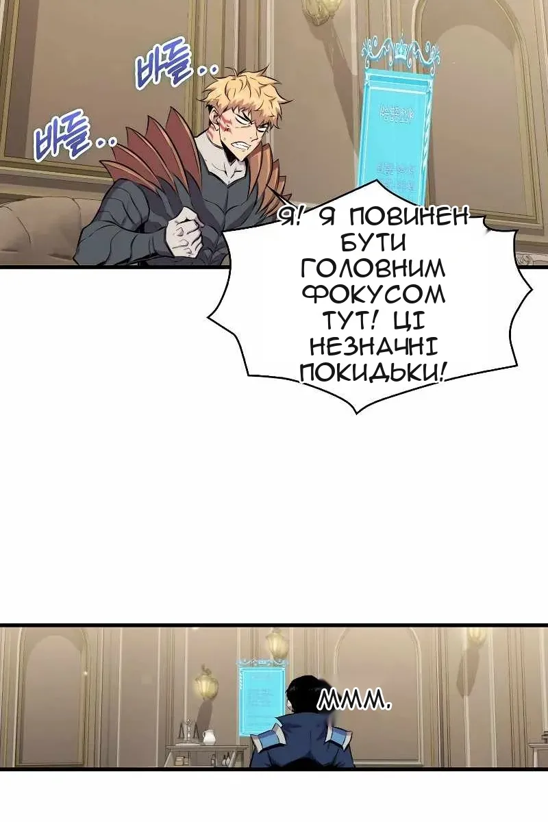 Сторінка 48