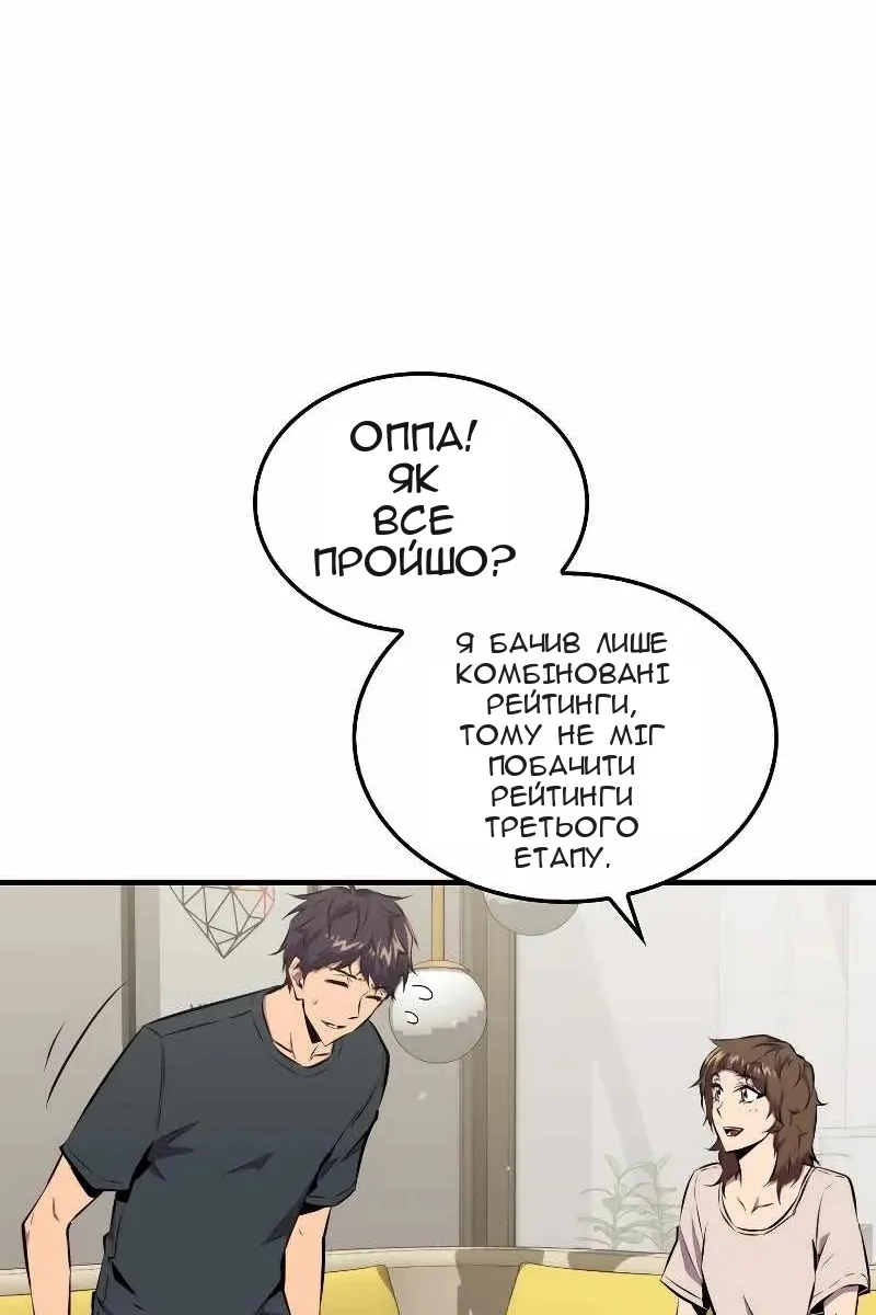 Сторінка 55