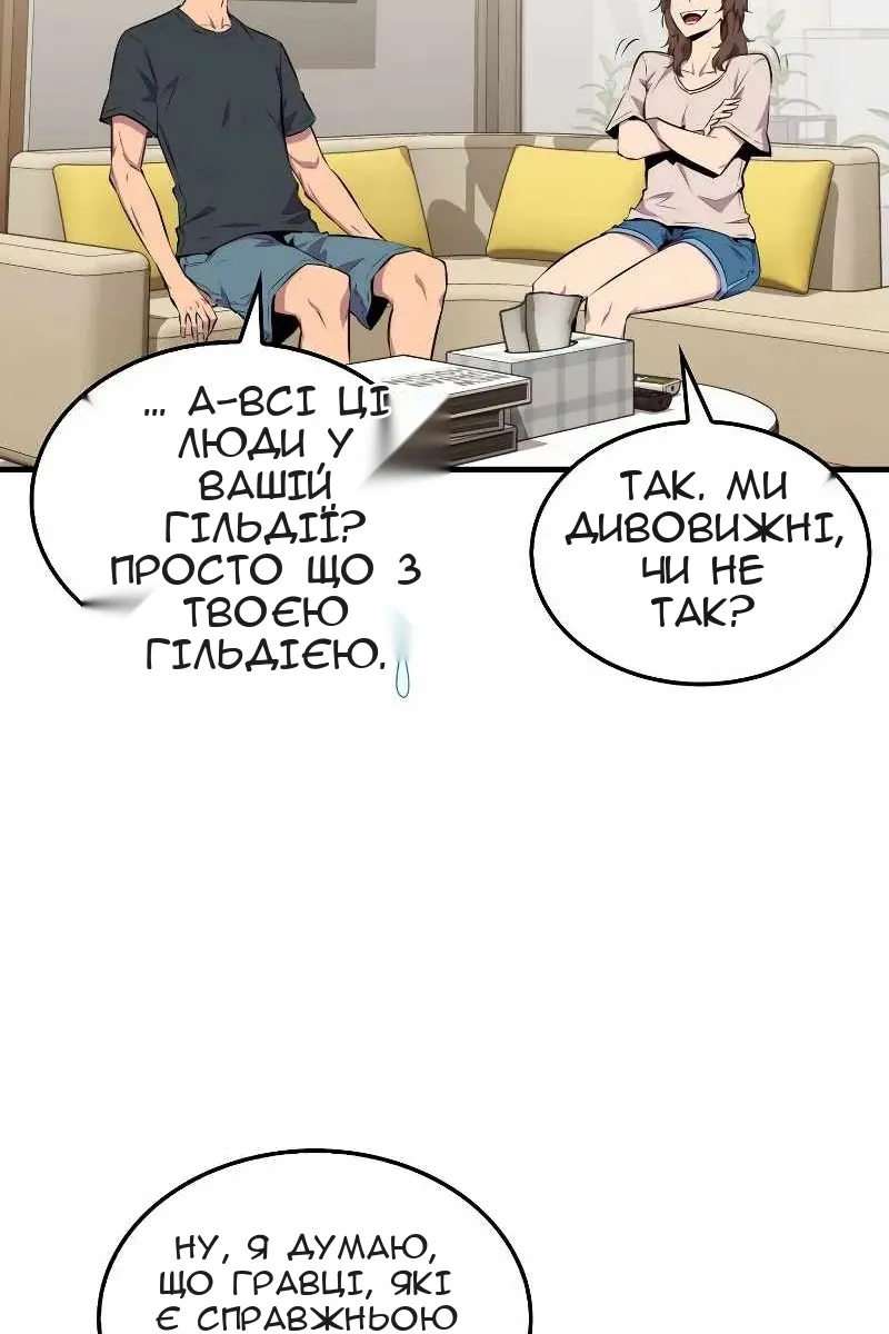 Сторінка 64