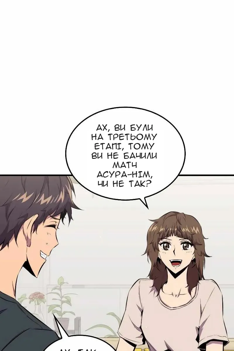 Сторінка 66