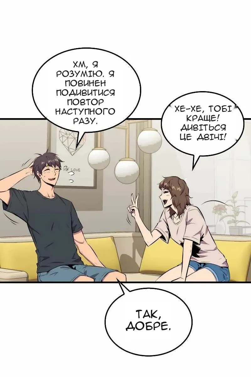Сторінка 69