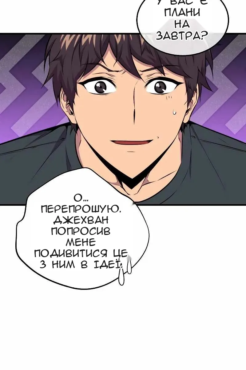 Сторінка 73