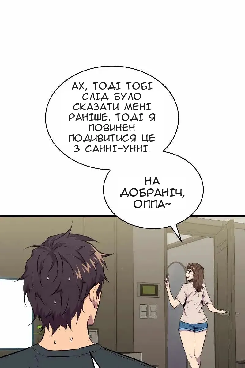 Сторінка 74