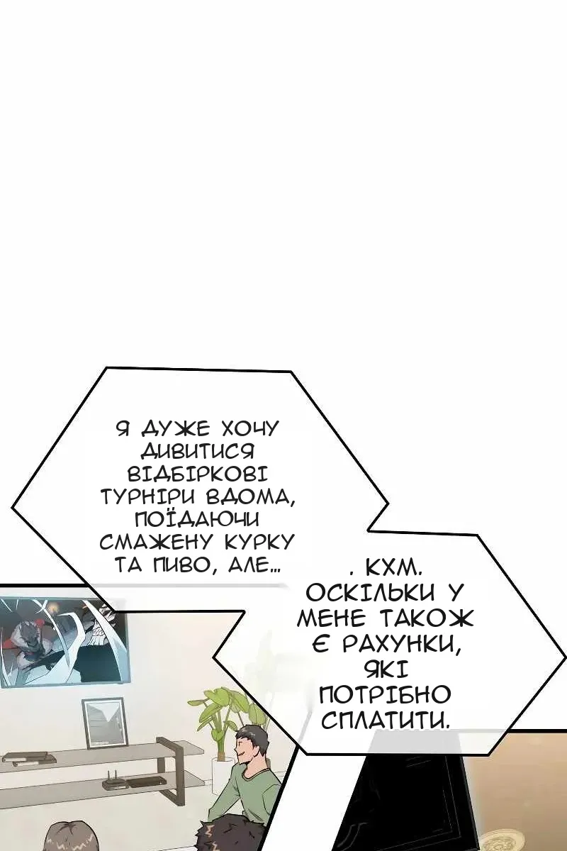 Сторінка 81