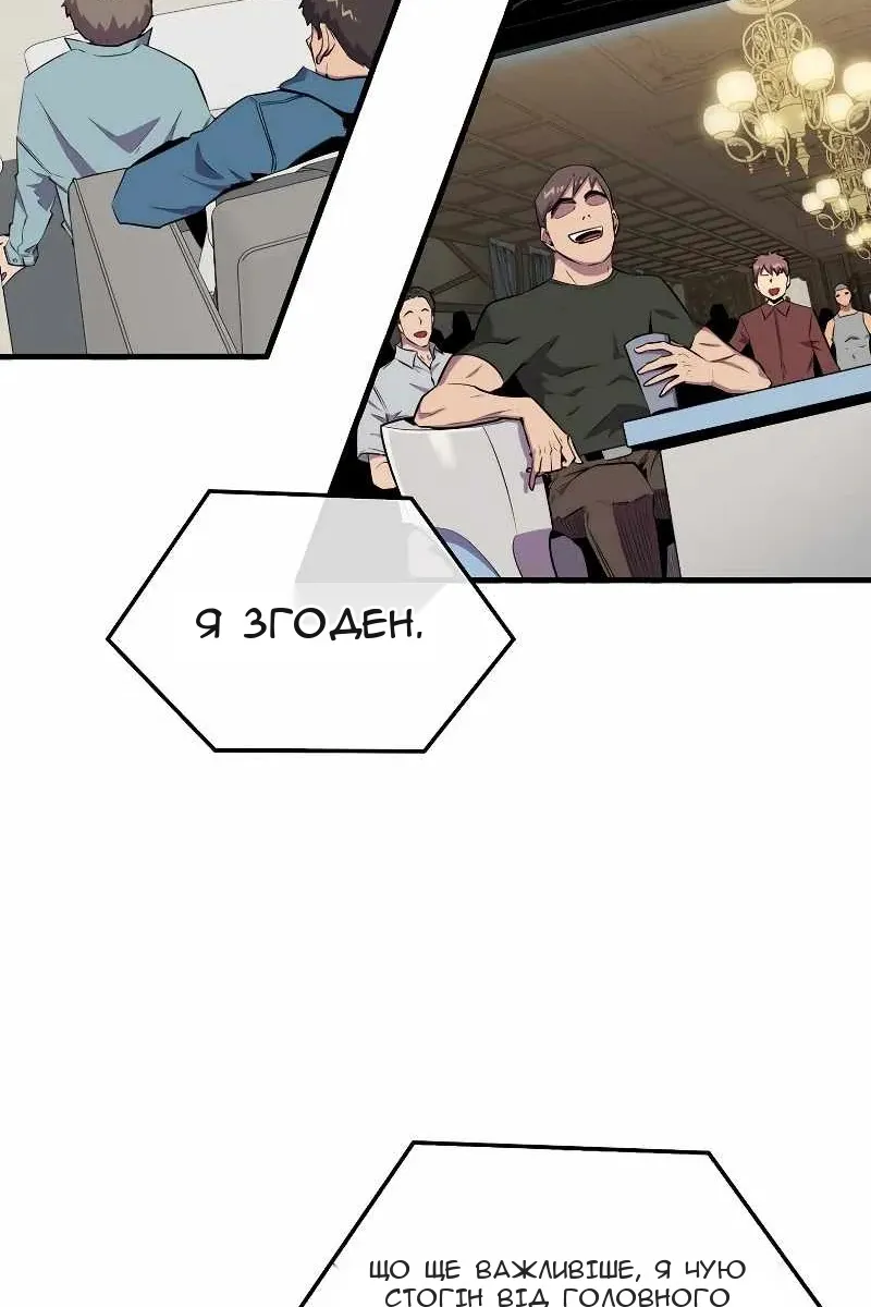 Сторінка 82