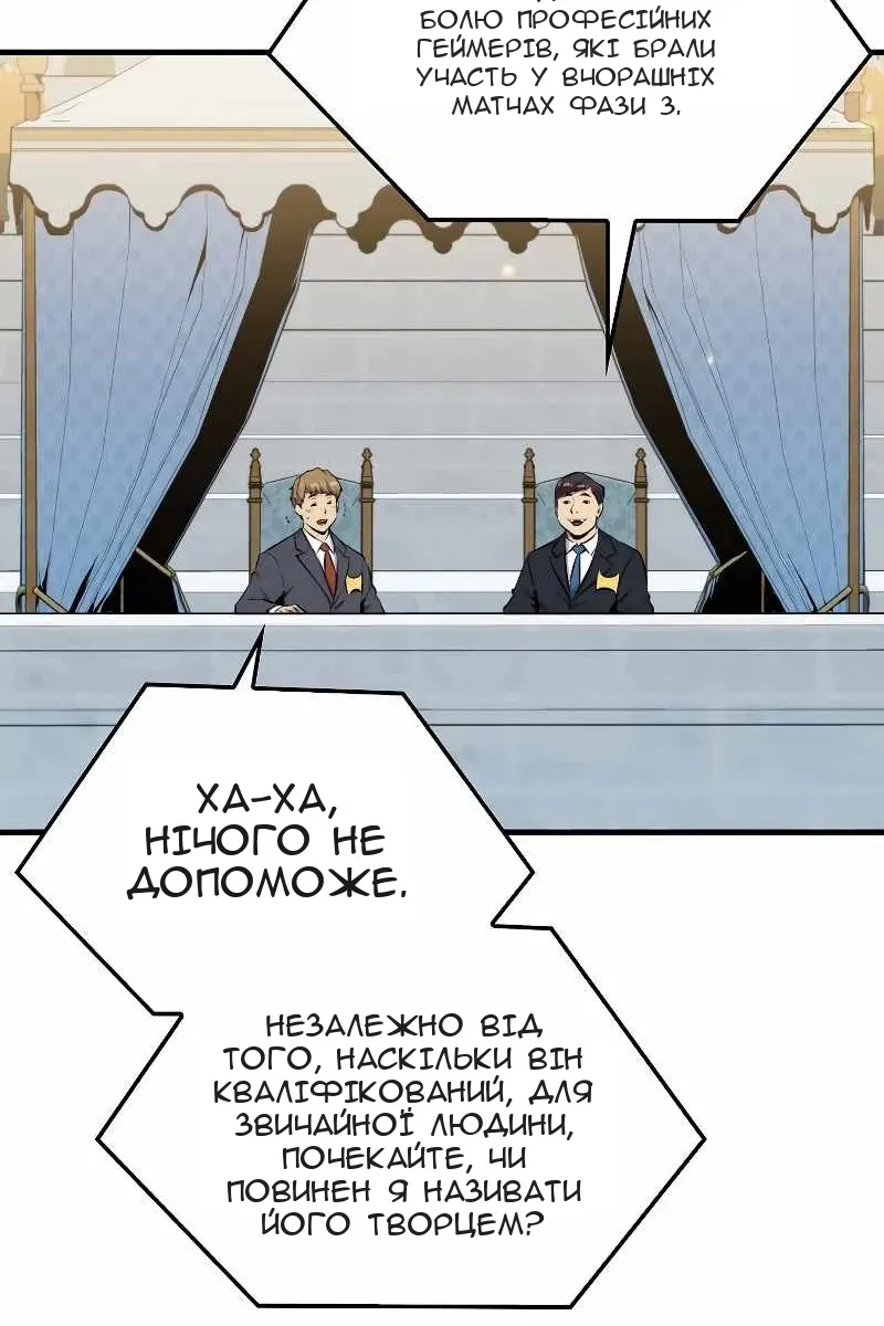 Сторінка 83
