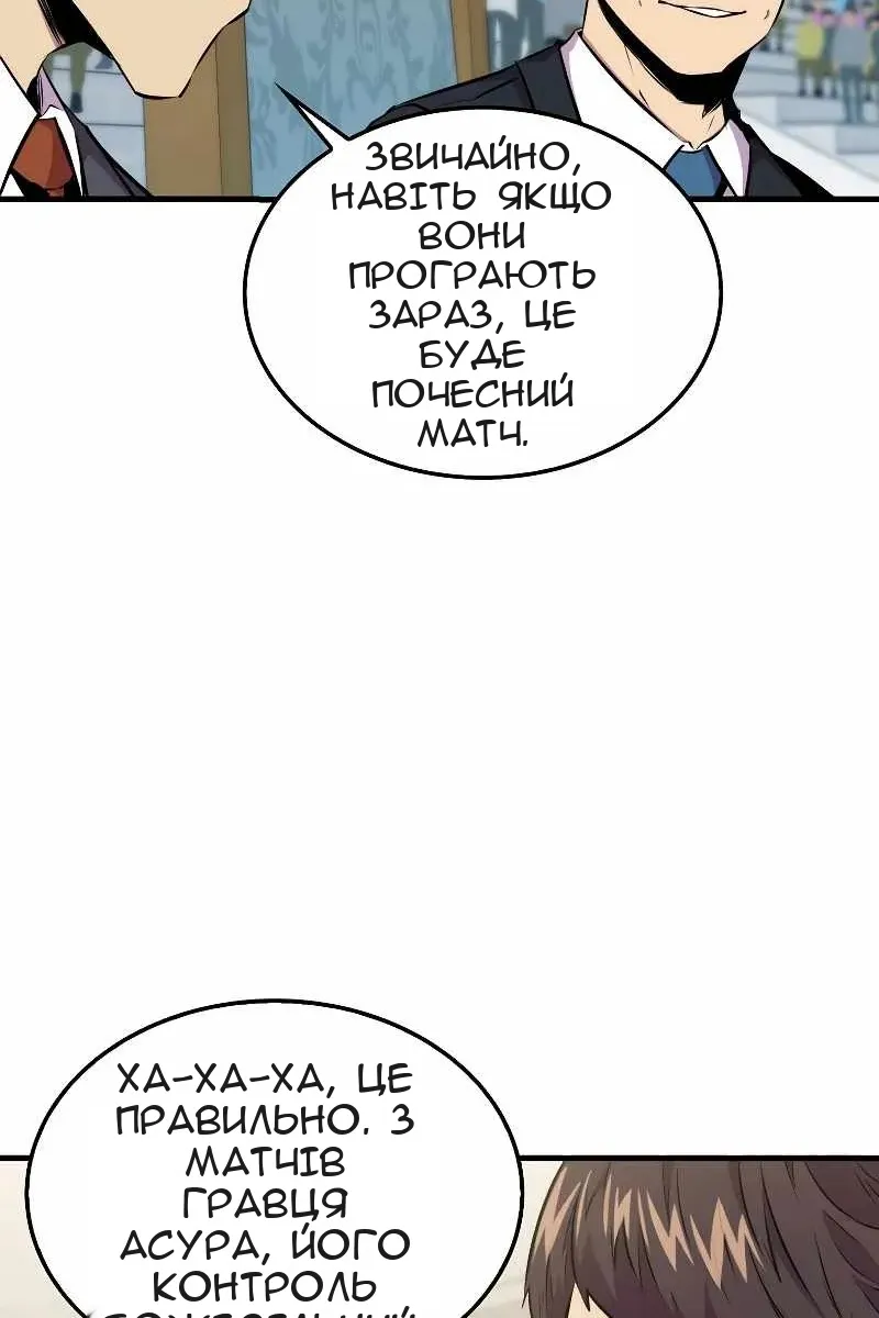 Сторінка 85