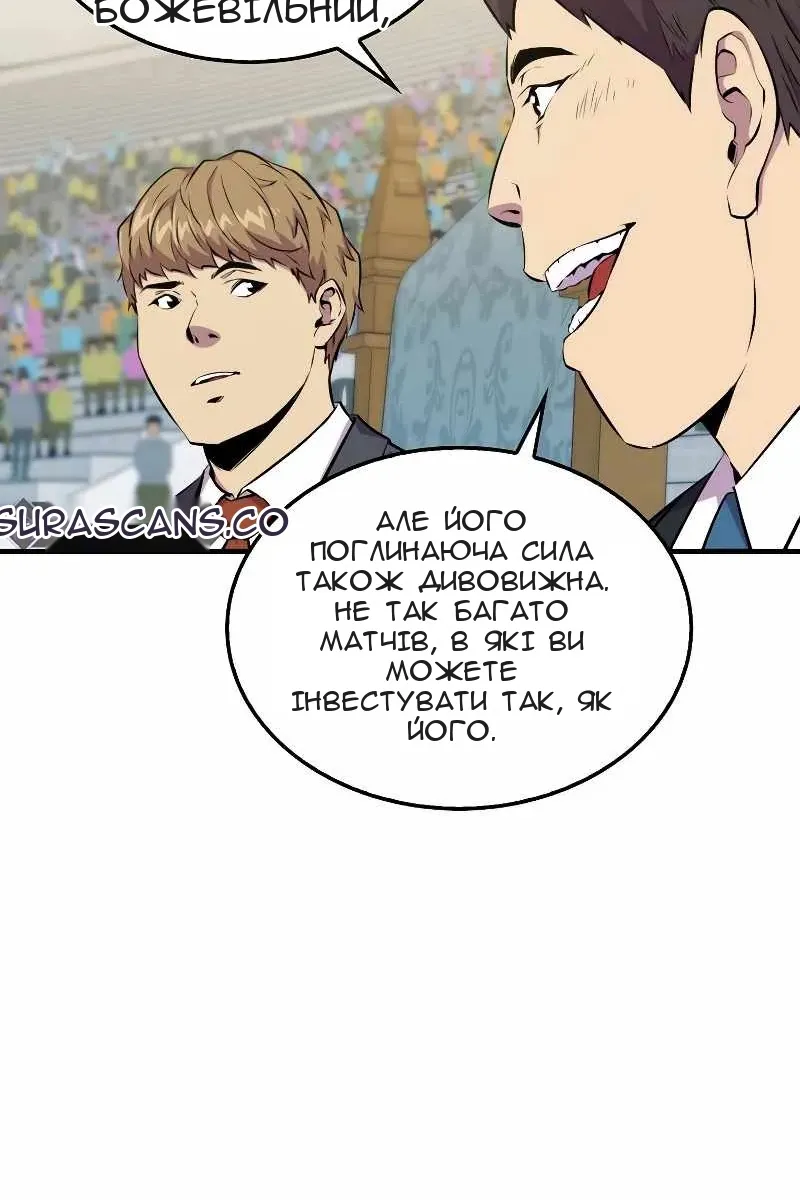 Сторінка 86