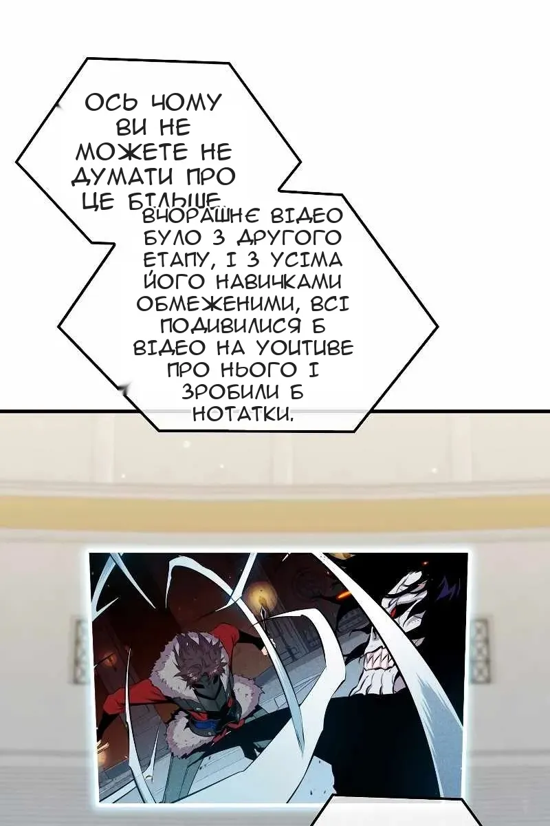 Сторінка 87