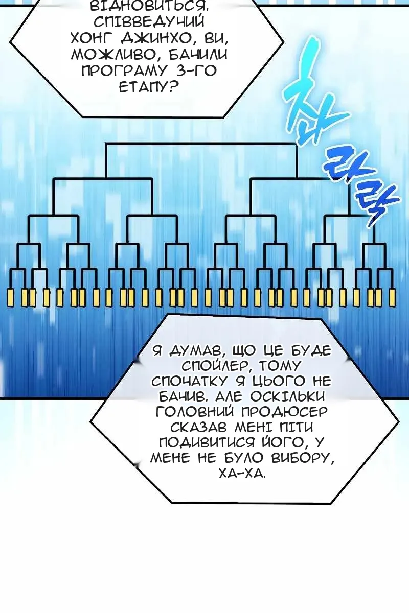 Сторінка 89