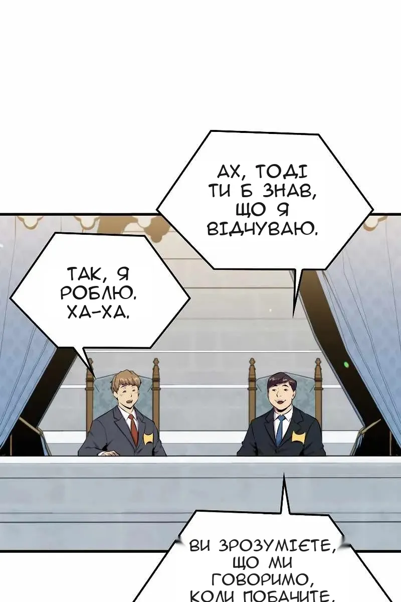 Сторінка 90