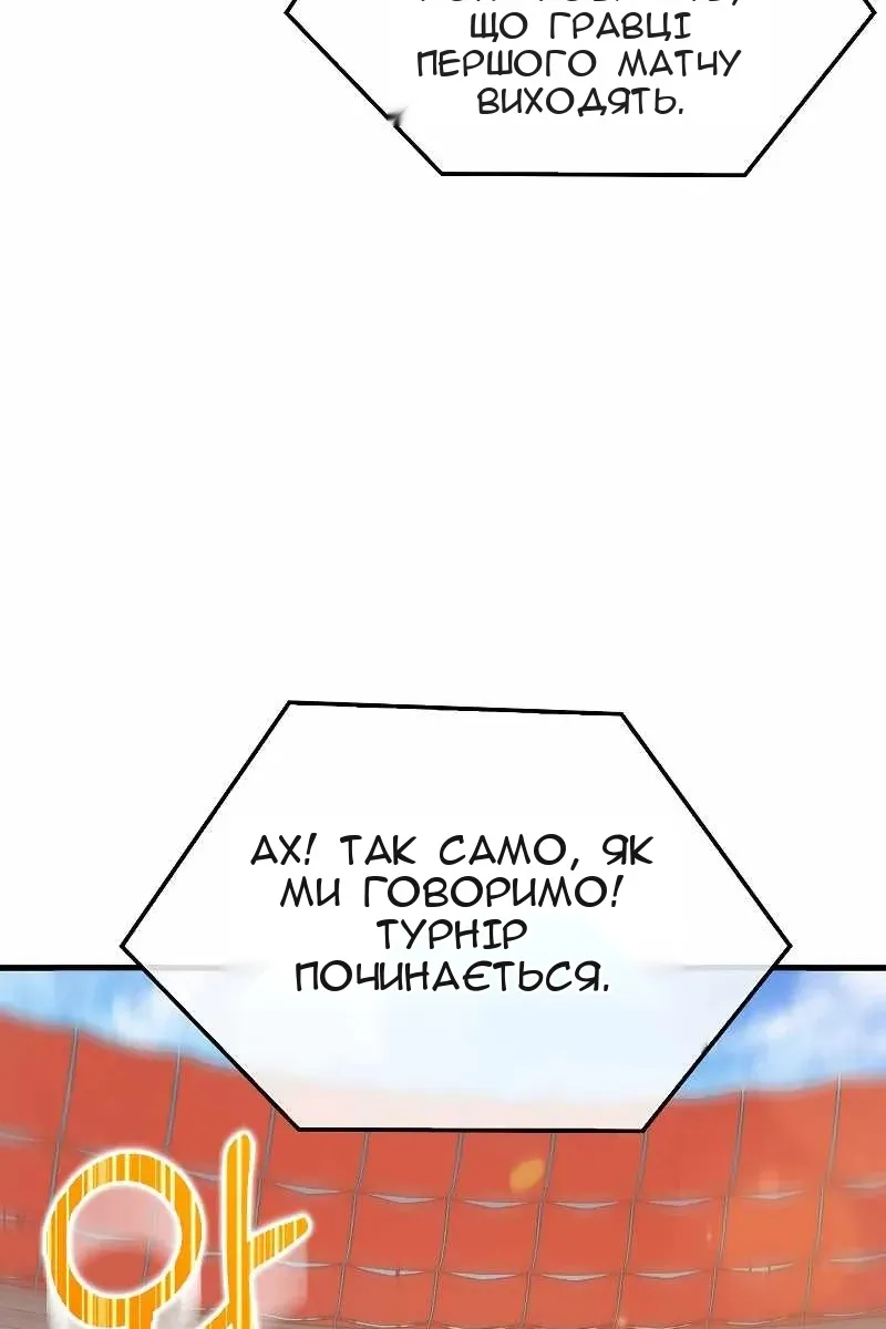 Сторінка 91