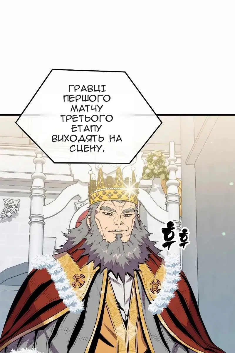 Сторінка 93