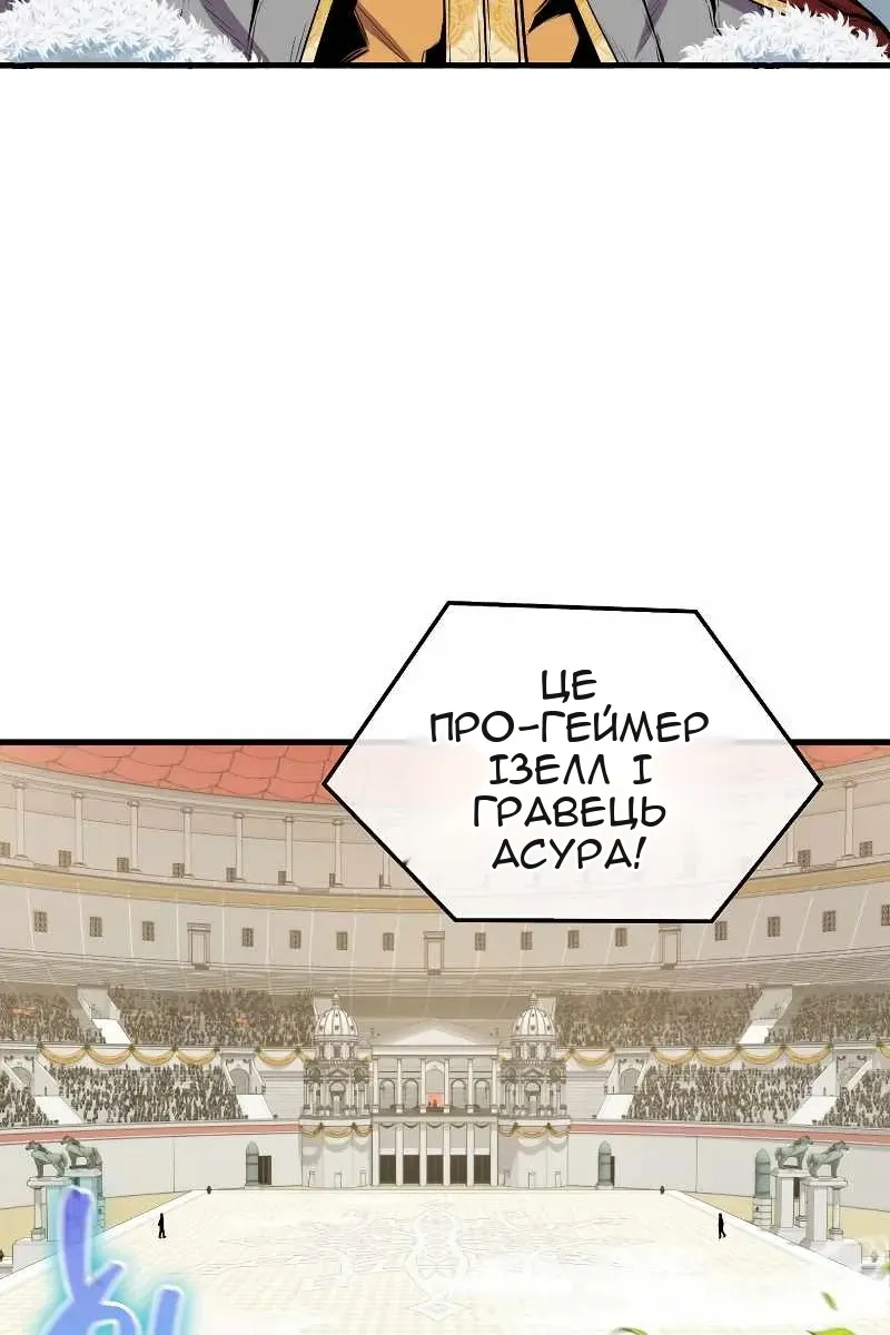 Сторінка 94