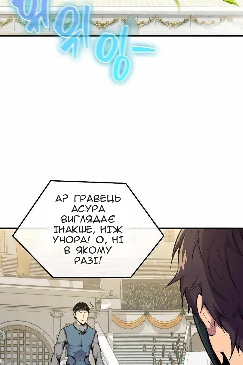 Сторінка 95