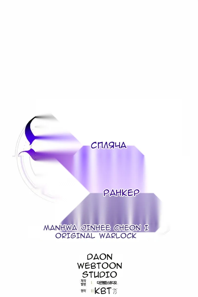 Сторінка 103