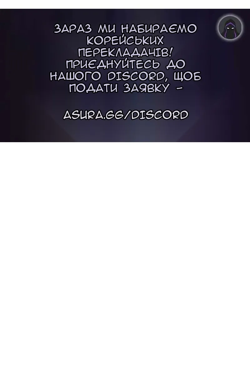 Сторінка 104
